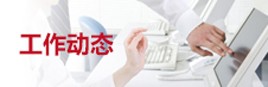ag贵宾会登录注册